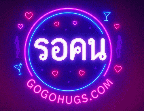 Thailand Nightlife Hot Tip: The Thai Word That Saves You Money & Drinks