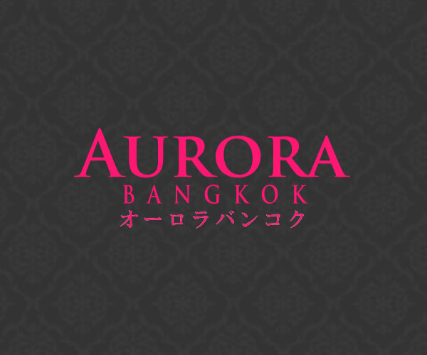 Aurora Massage Bangkok